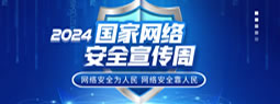 2024W(wng)j(lu)ȫ